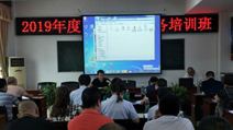 我司舉辦運輸生産業務培訓班