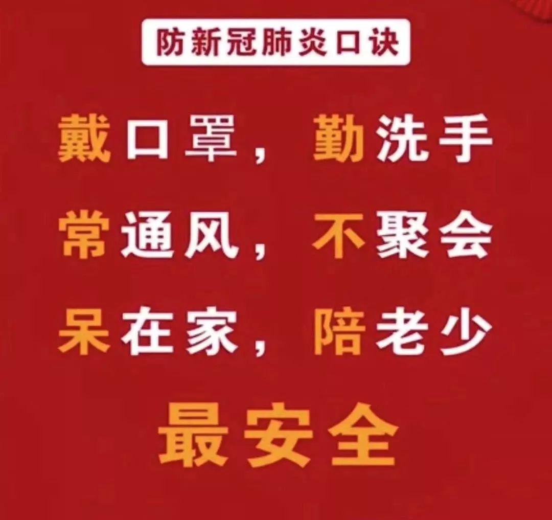 嘉禾分公司認真排查湖北号碼乘車旅客身份信息